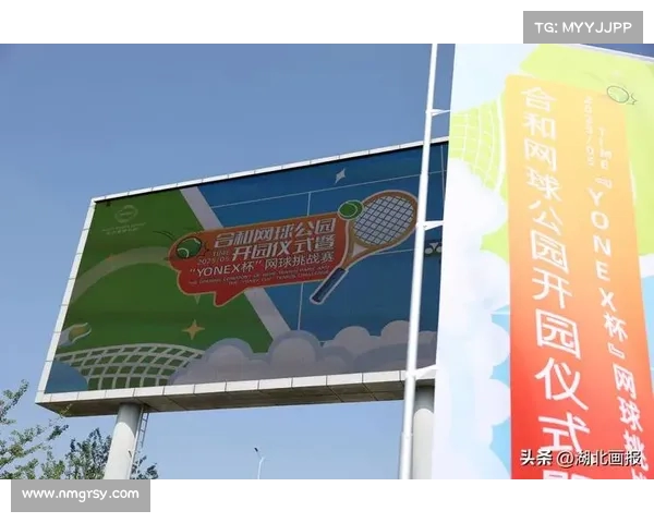 网球比赛门票热销一空 球迷争相抢购创历史新高 网球比赛门票热销一空 球迷争相抢购创历史新高