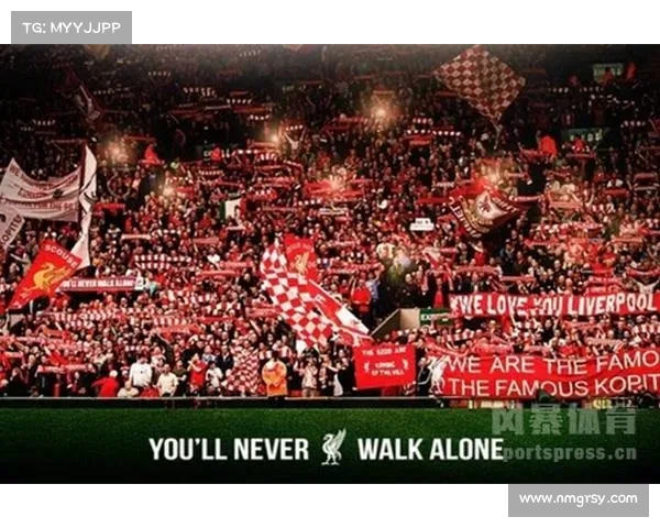 红军对毕包比赛前安菲尔德主看台误报引发球迷临时疏散事件