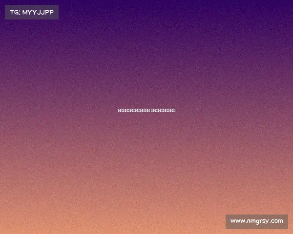 德甲豪门与黑马球队全面解析 各队风格历史成就一览